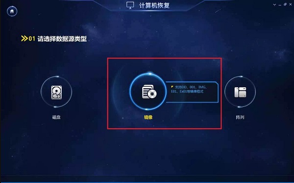 恢復大師永恒之藍