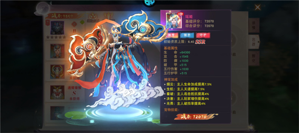 仙靈修真國際服
