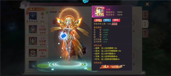 仙靈修真國際服