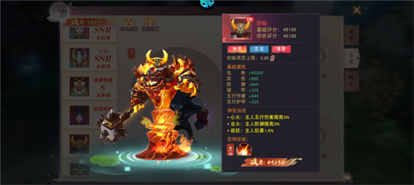 仙靈修真國際服