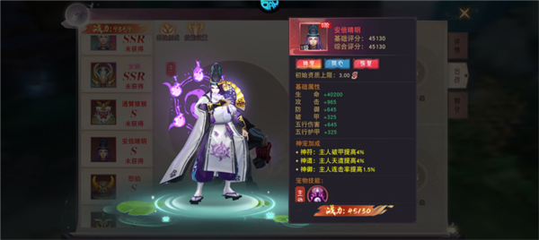 仙靈修真國際服