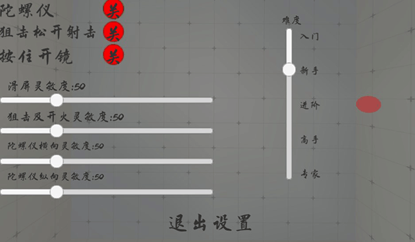 玩法介紹截圖5