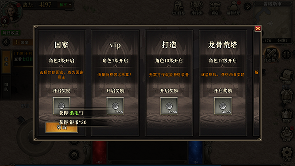 天天龍族最新版