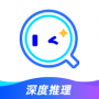 愛解題