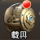 荒野狙擊官方正版