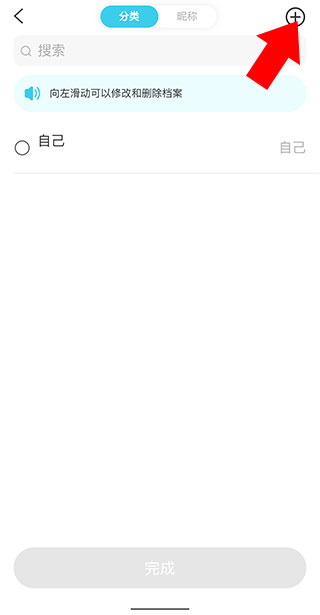 測測