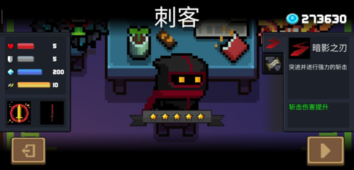 元氣騎士九游渠道服