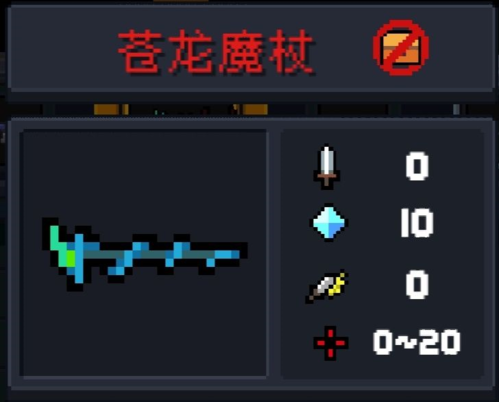 元氣騎士九游渠道服