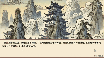 小小俠客模擬器電腦版