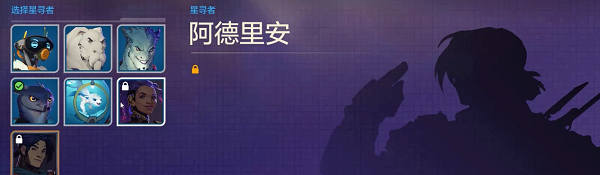 無主星淵端游