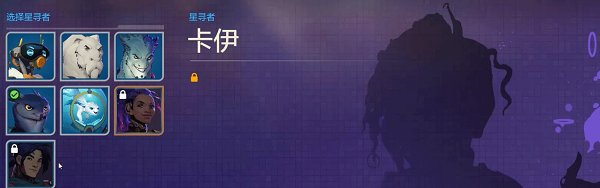 無主星淵端游