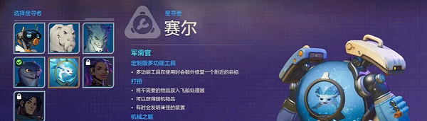無主星淵端游