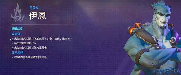 無主星淵端游