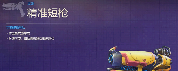 無主星淵端游