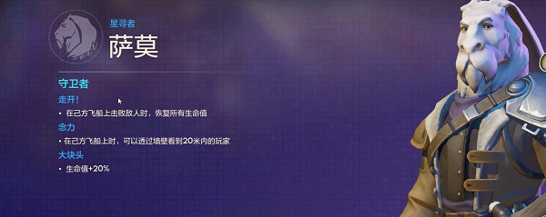 無主星淵端游