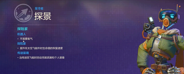 無主星淵端游