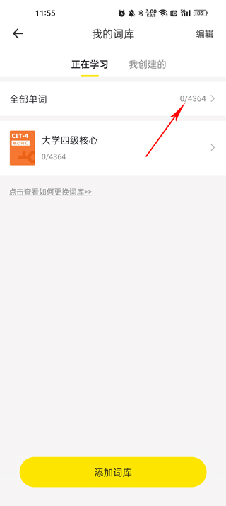 瘋狂背單詞官方正版