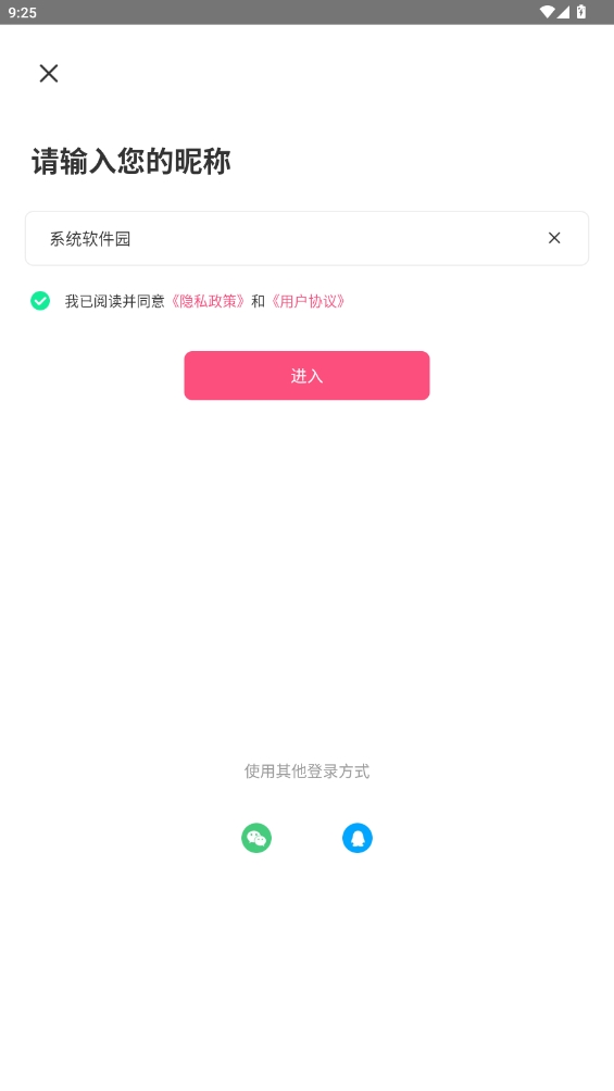 魅動(dòng)音樂
