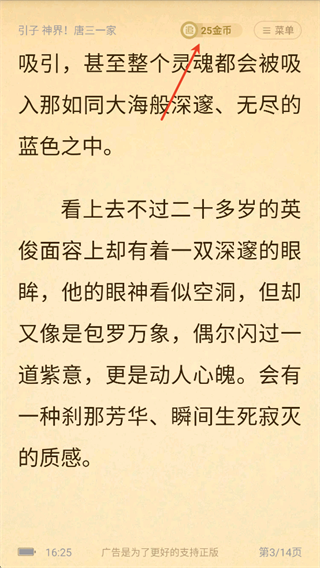 追書神器最新版