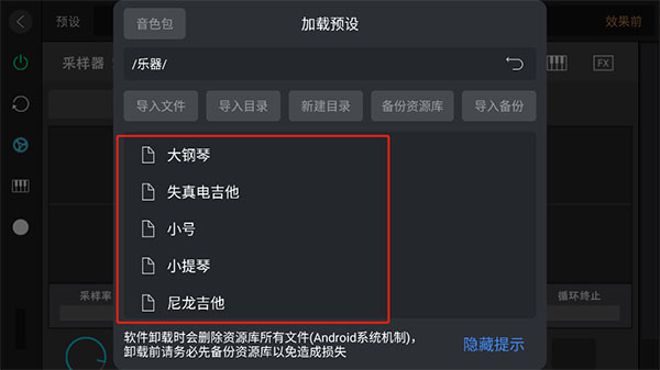 音樂制作工坊