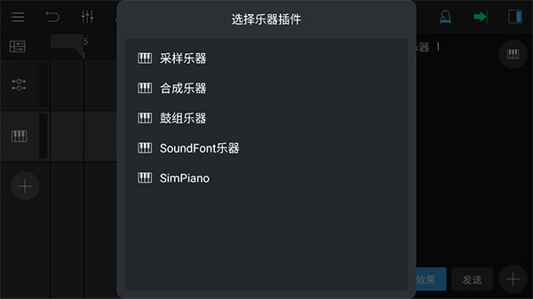 音樂制作工坊