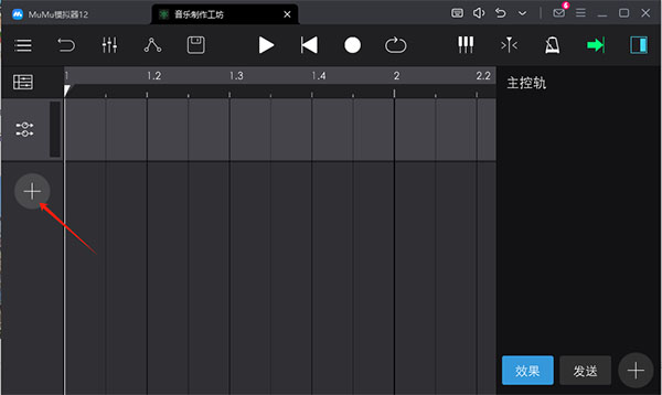音樂制作工坊