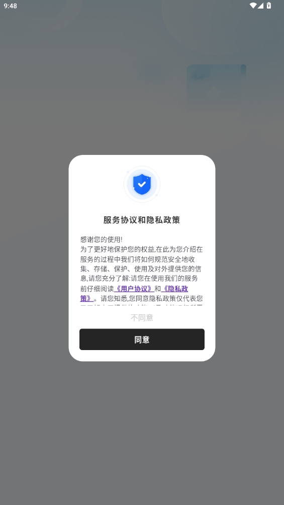 奇趣相機(jī)