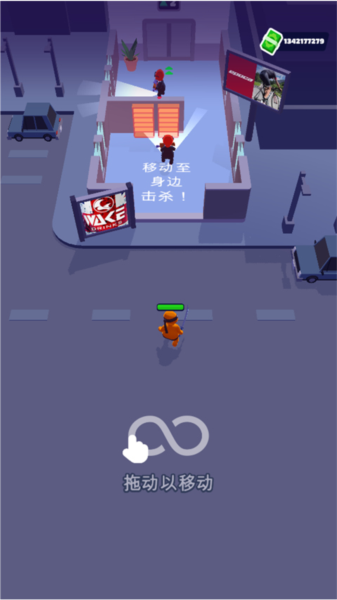 潛行大師中文版