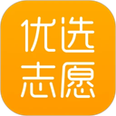 優(yōu)選志愿手機版