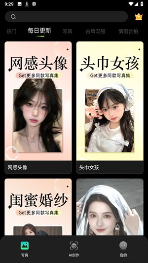 可奈相機