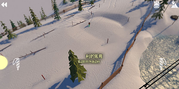 高山滑雪冒險中文版