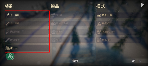 高山滑雪冒險中文版