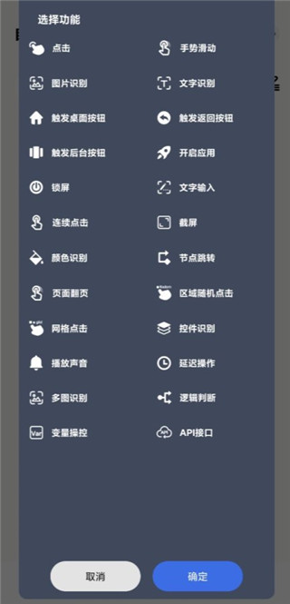 自動點擊寶
