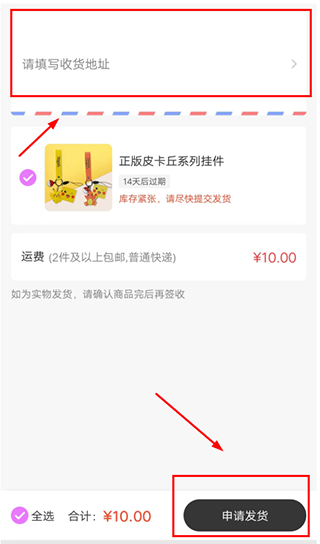 UKAKA