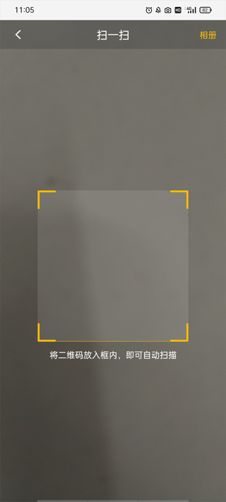羽約運動