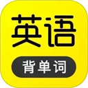傻瓜英語最新版