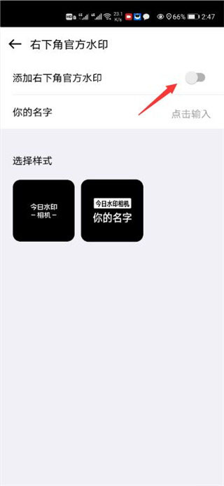 自定義水印相機安卓版