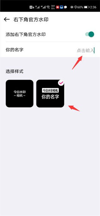 自定義水印相機安卓版