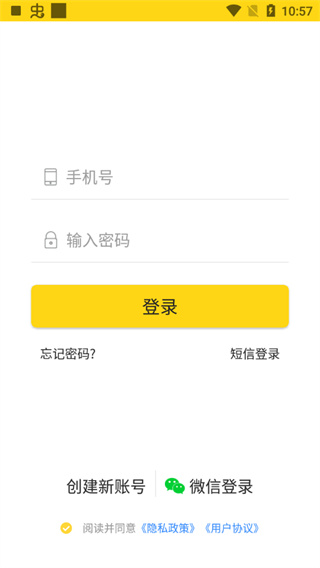 哎上課