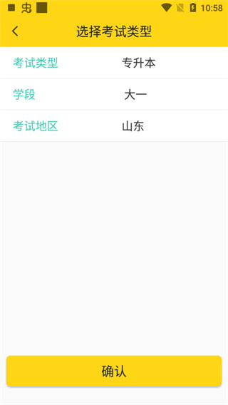哎上課