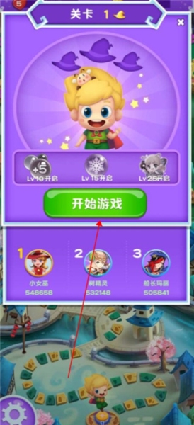 開心泡泡龍手機版
