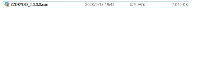 轉轉大師閱讀器