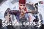 不良人：破局安卓版