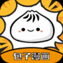 包子漫畫APP