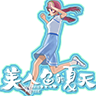 美人魚的夏天手游