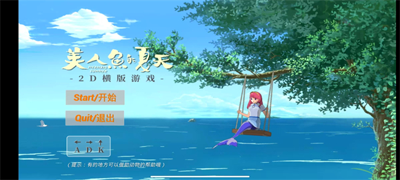 游戲玩法1