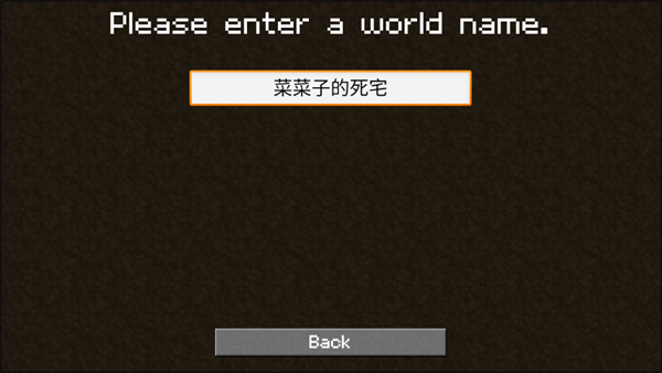 游戲攻略截圖4