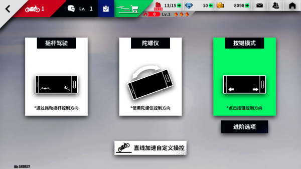 提升速度1
