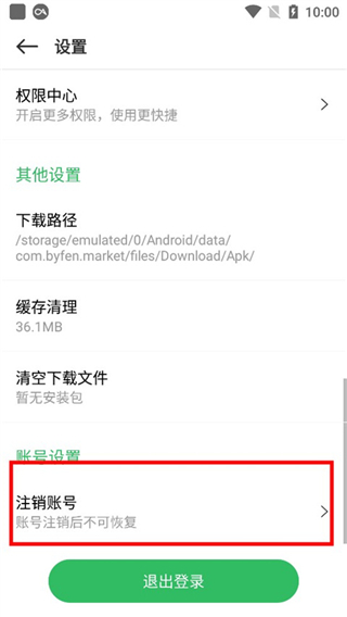 百分百游戲盒