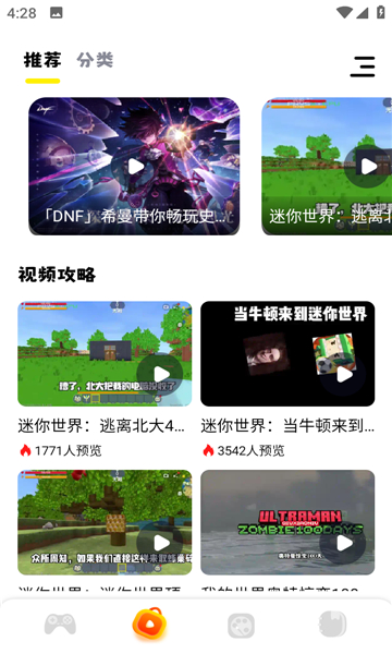 虛無魚游戲助手